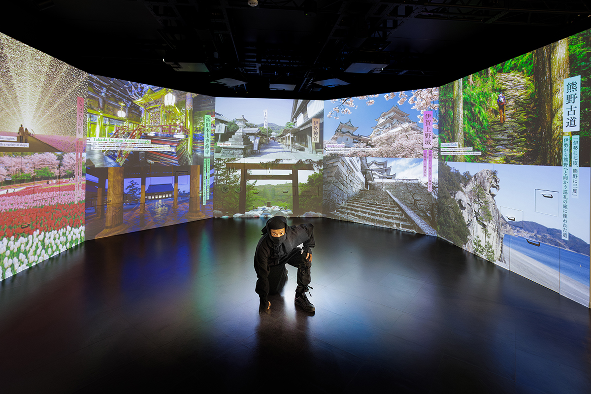 知る～美し国みえ体験広場～