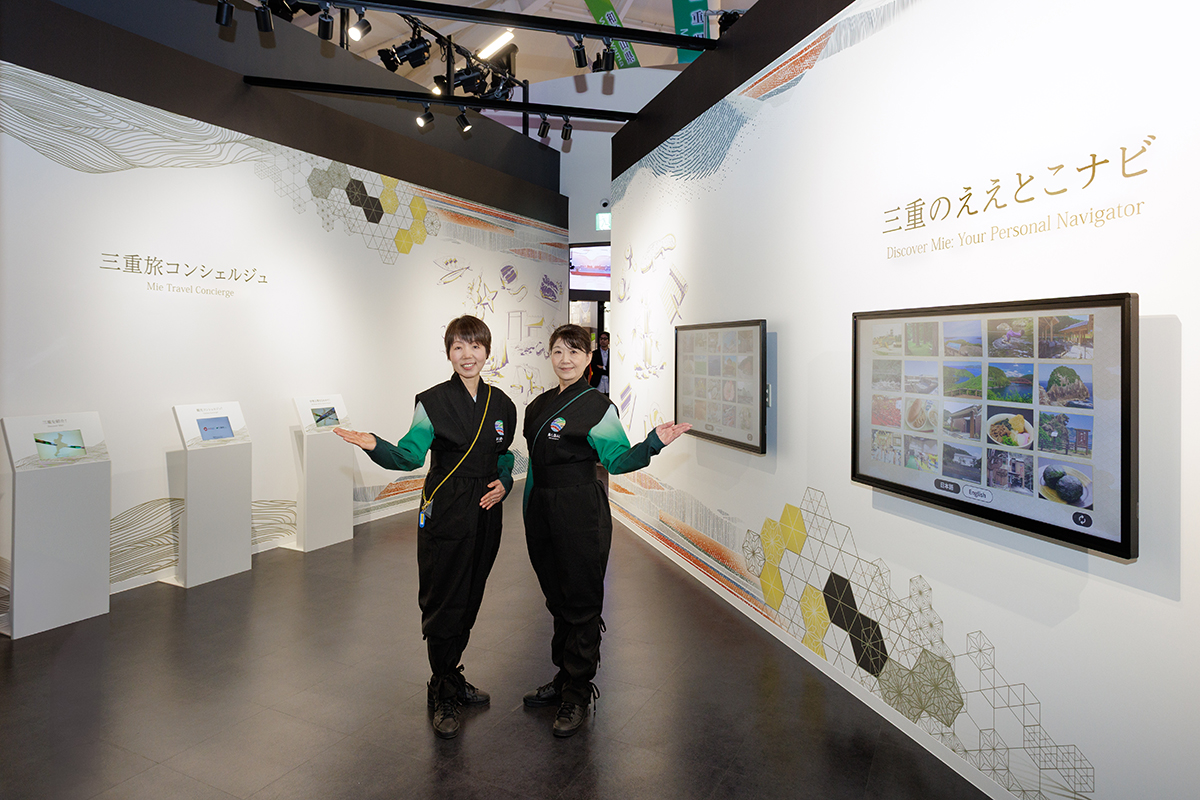 旅立つ～ナビゲーションエリア～