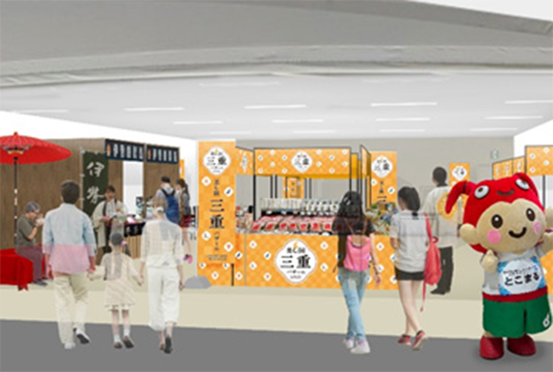 関西パビリオン多目的エリア